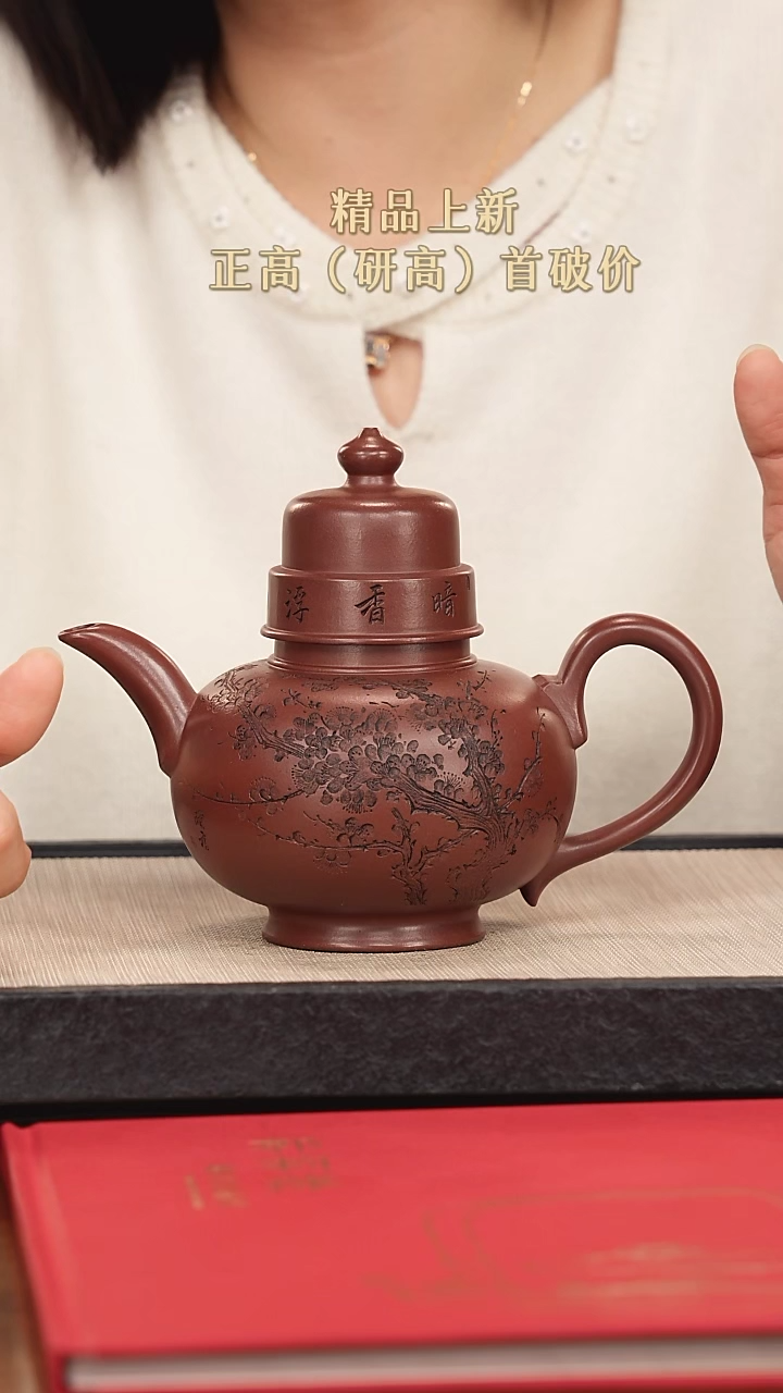 【闪购商品】紫砂茶壶紫砂紫砂紫砂紫砂