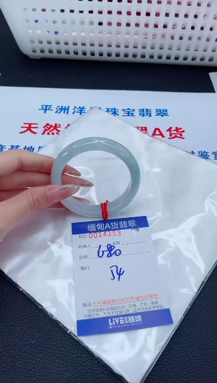 未镶嵌手镯翡翠11111111