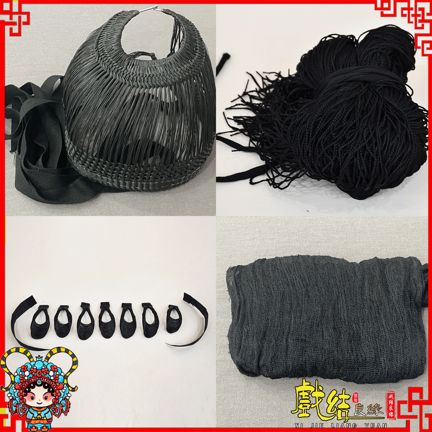 京剧戏曲戏剧通用包头必备用品线帘子仿真发水鬓胶丝网子网巾水纱