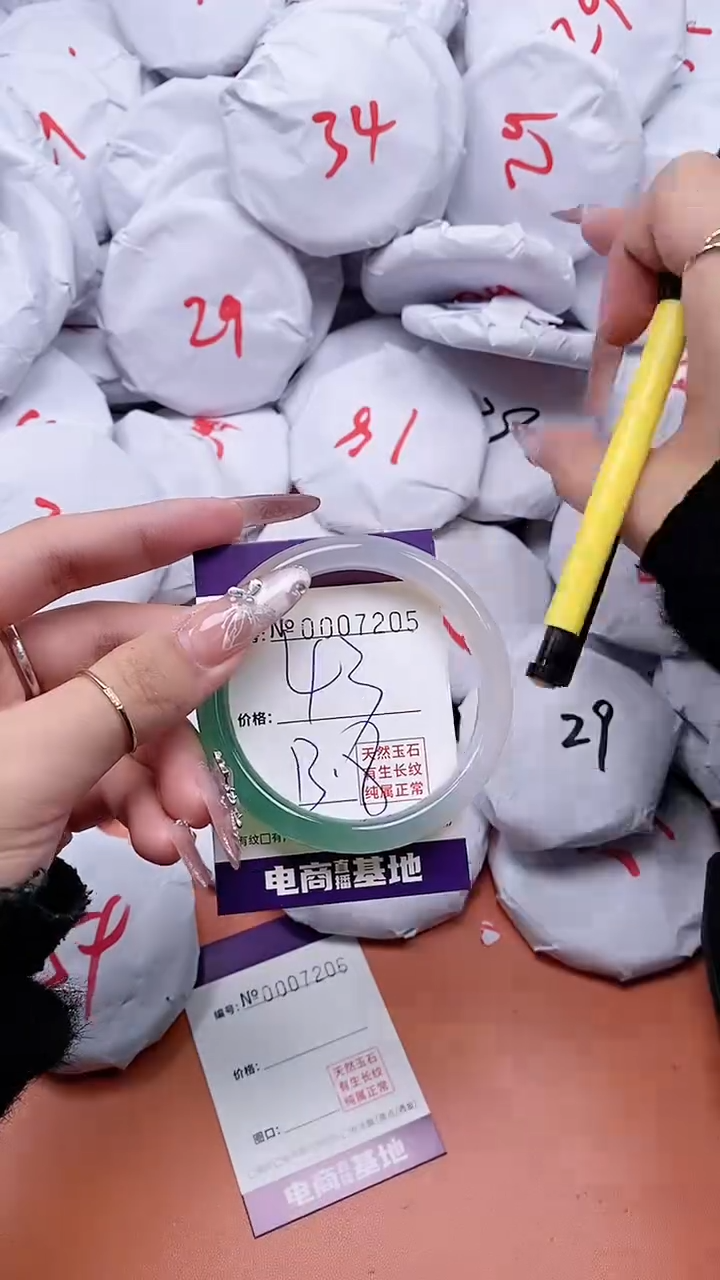 【闪购商品】玛瑙/玉髓手链未镶嵌7205