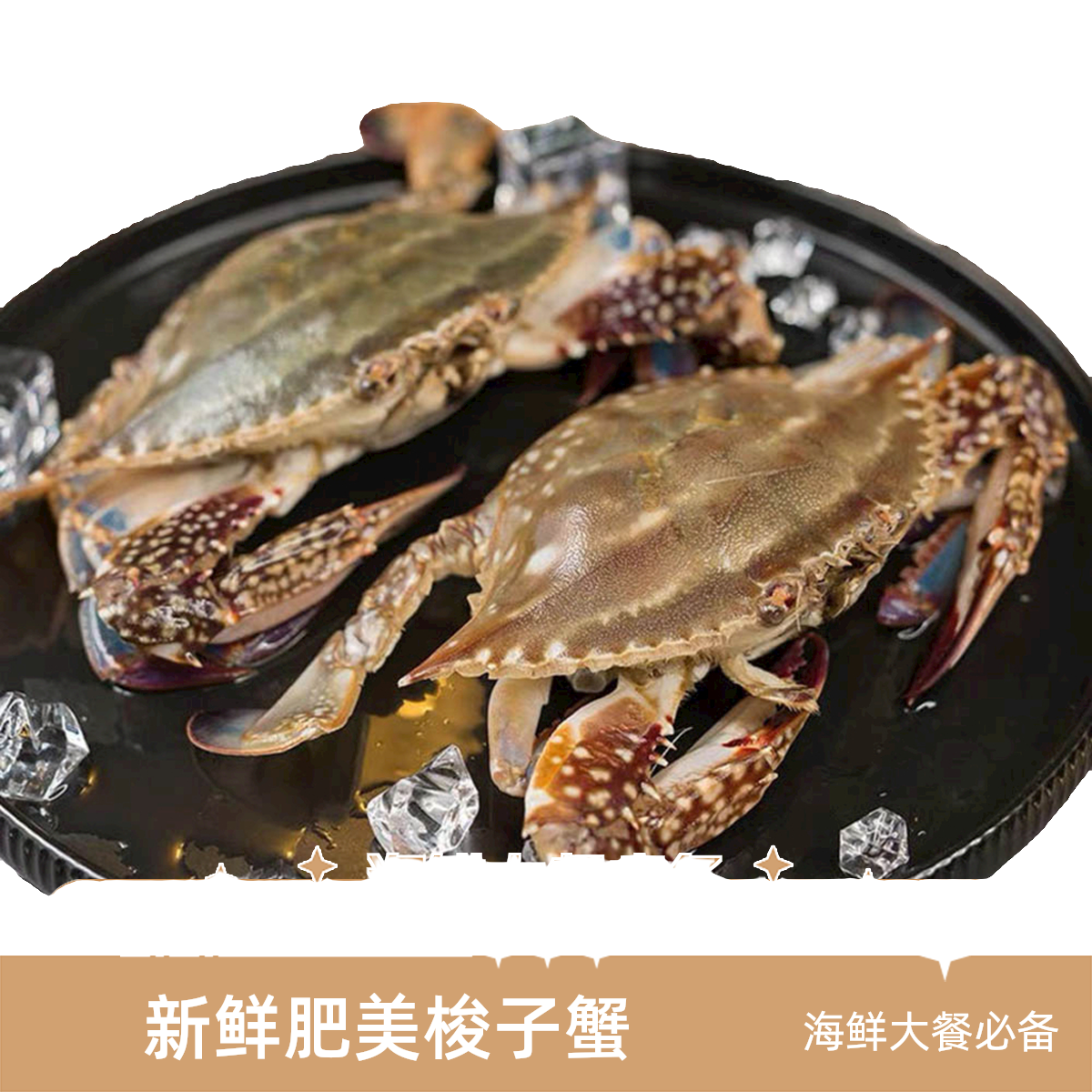 【4斤蟹王母蟹】舟山野生流网梭子肉母蟹带黄带肉约5-6两/只液氮锁鲜鲜美肥硕【冻蟹】野生梭子母蟹到手8只螃蟹