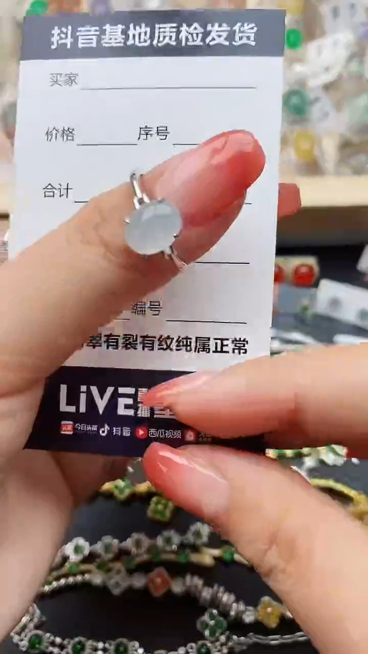 【闪购商品】翡翠戒指银S925镶嵌......