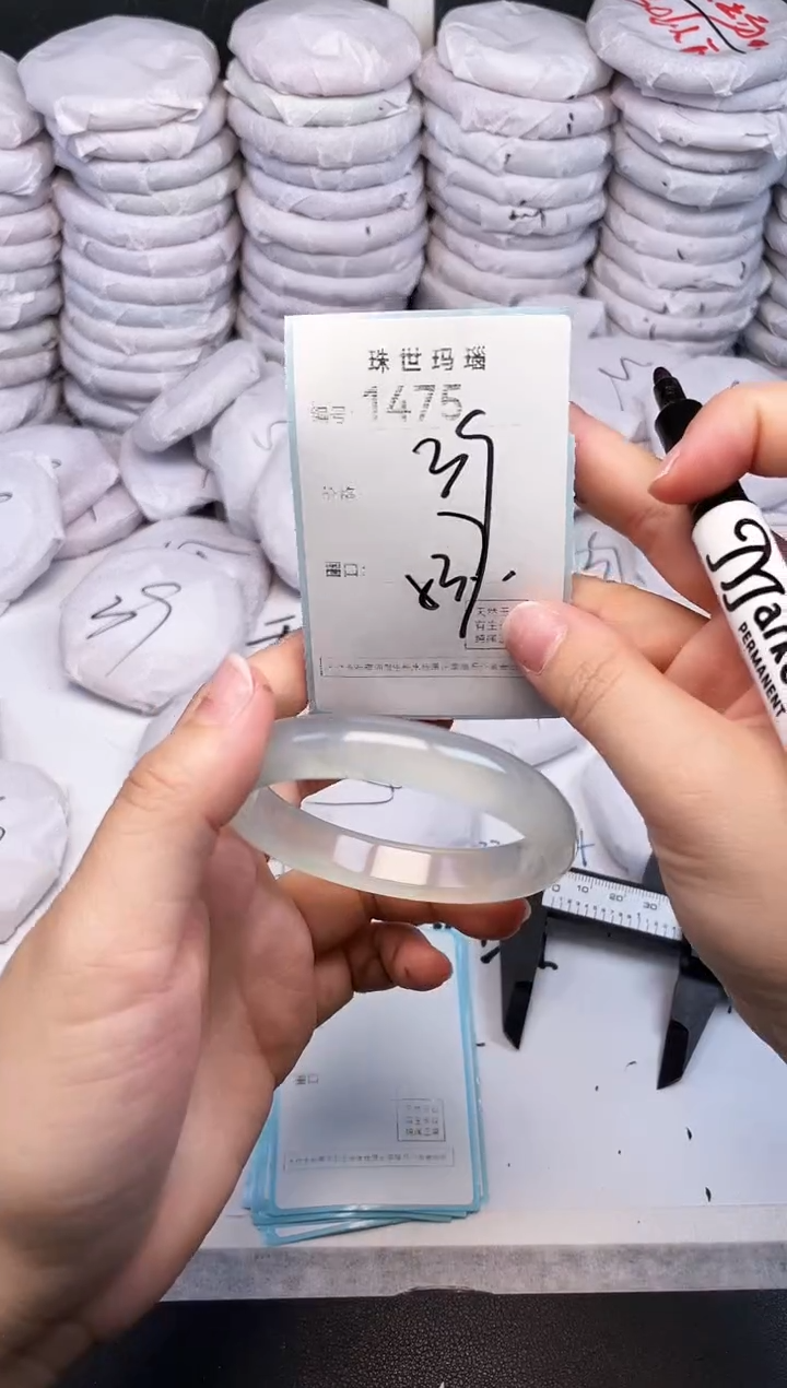 手镯玛瑙/玉髓未镶嵌1475