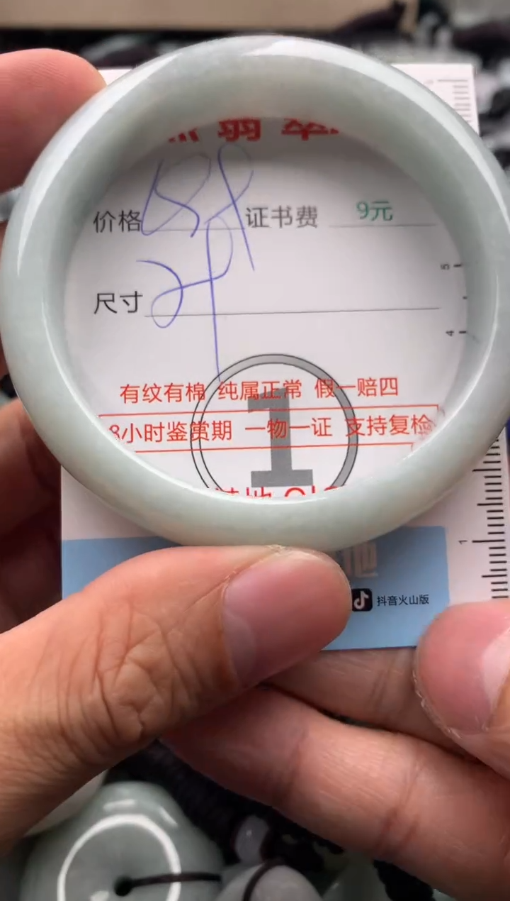 【闪购商品】翡翠吊坠(不含链)未镶嵌1