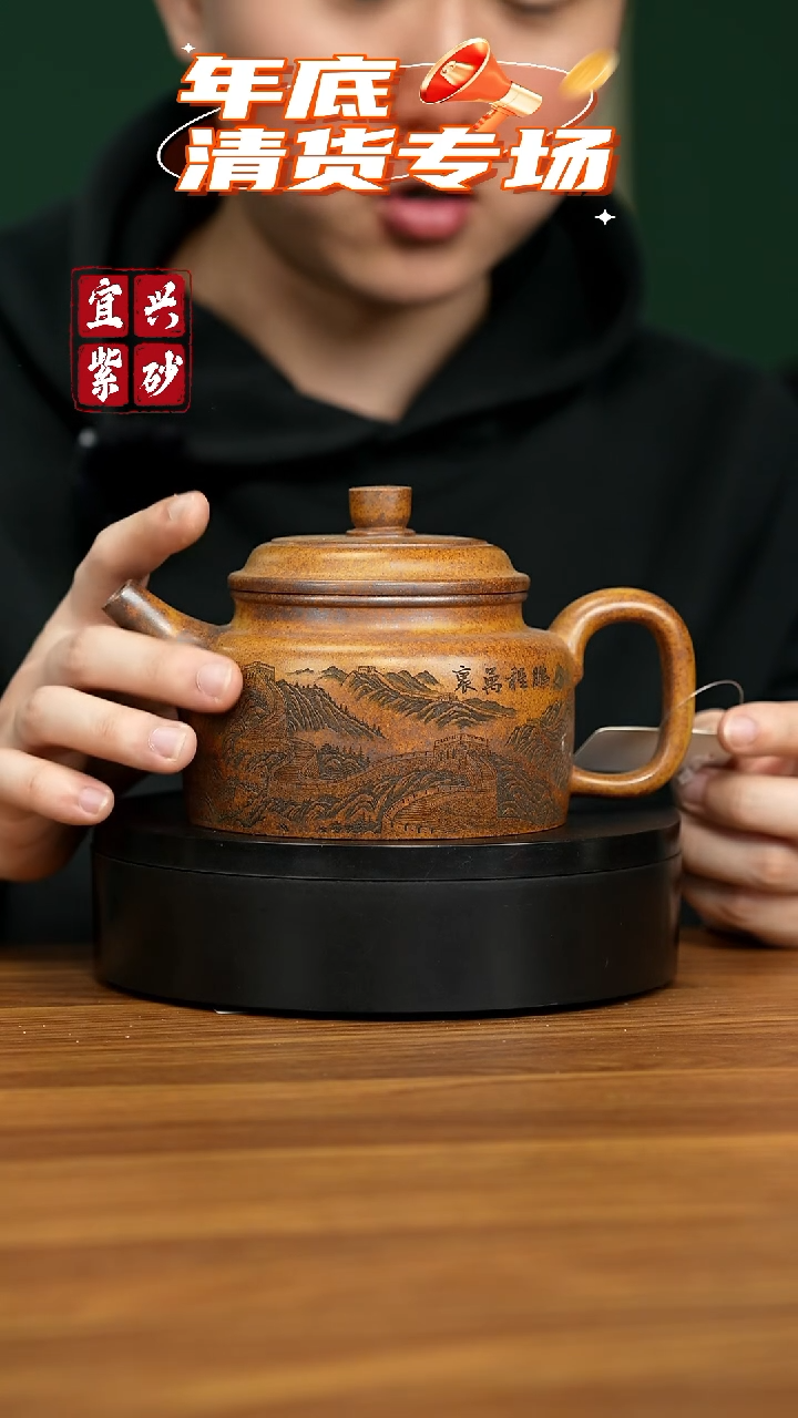 【闪购商品】紫砂茶壶宜兴原矿紫砂壶 500CC