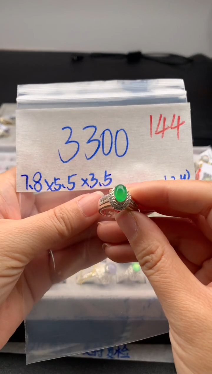 【闪购商品】定制翡翠未镶嵌毛货需精细抛光拍一发一