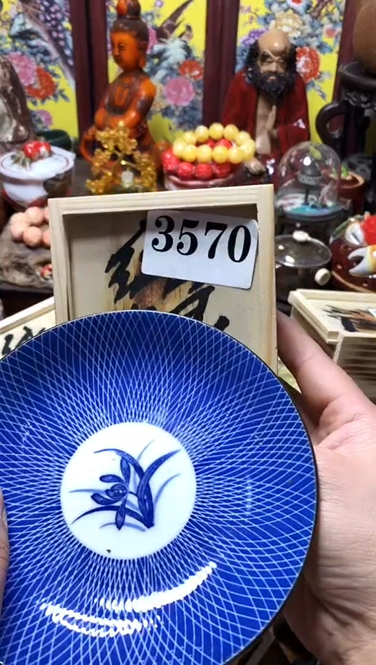 瓷器默认链接一物一拍