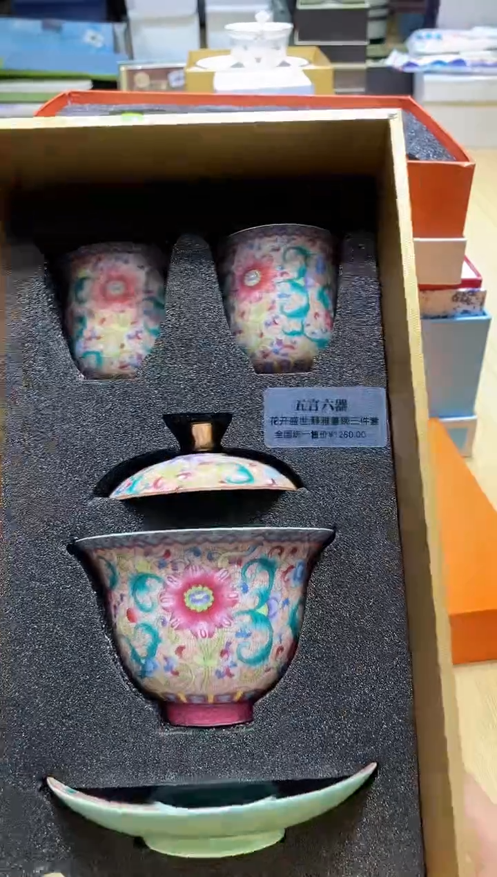 瓷片111111111111@@1