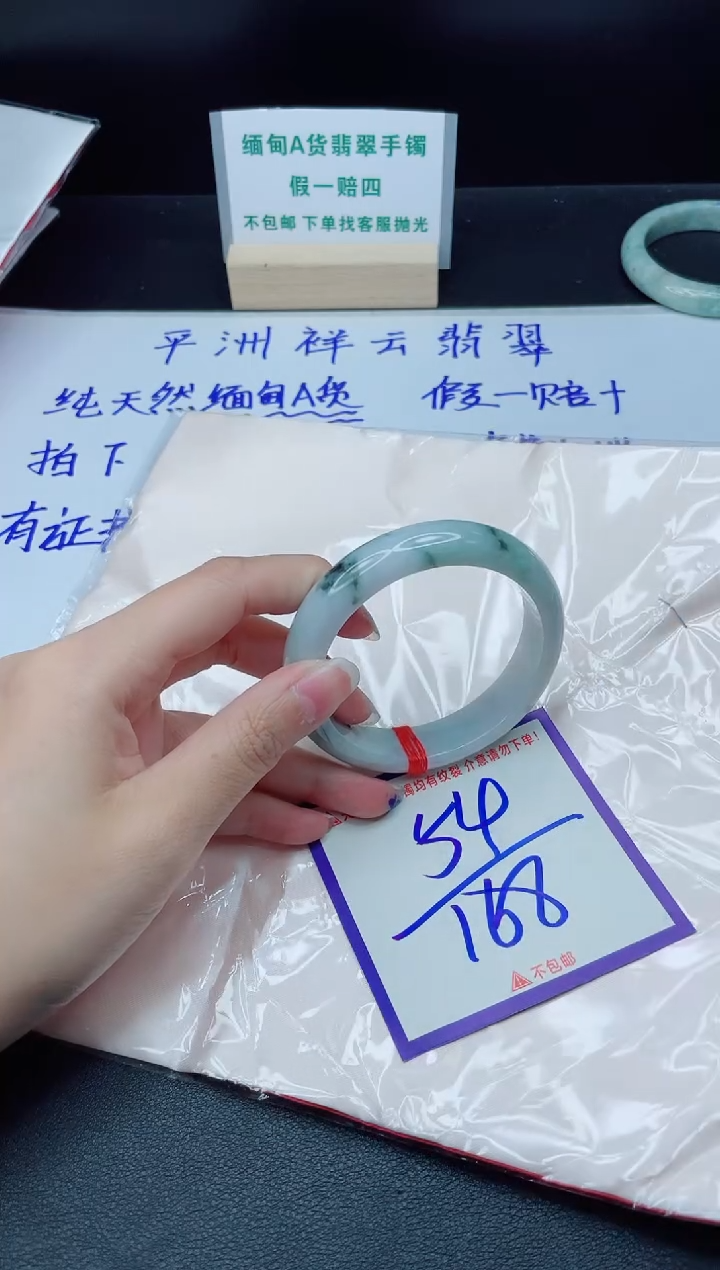 定制翡翠未镶嵌我