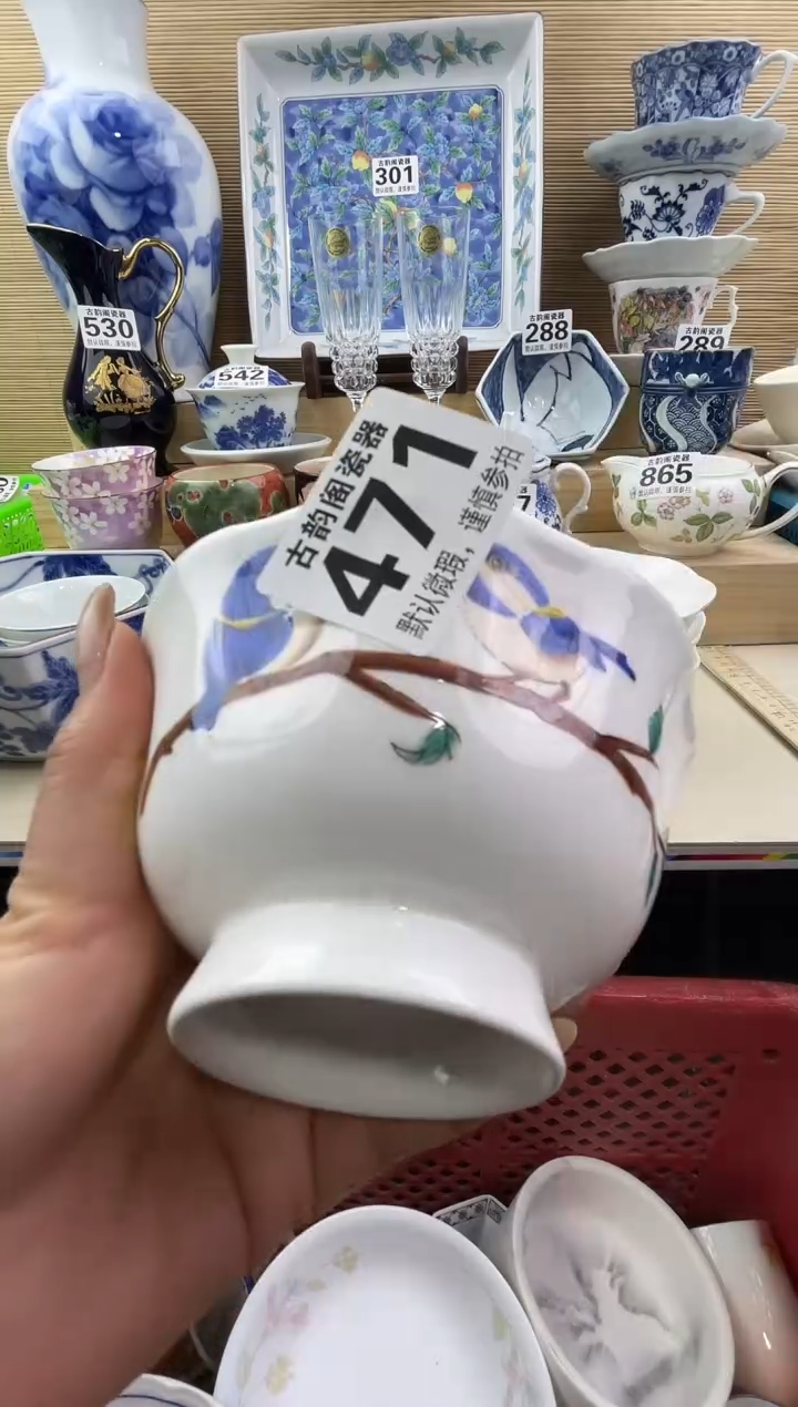 浦*摆件瓷器瓷器瓷器 