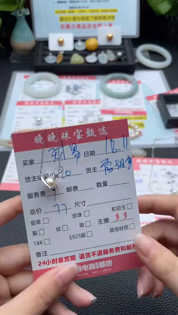 颈饰银S925镶嵌淡水珍珠?***?吊坠