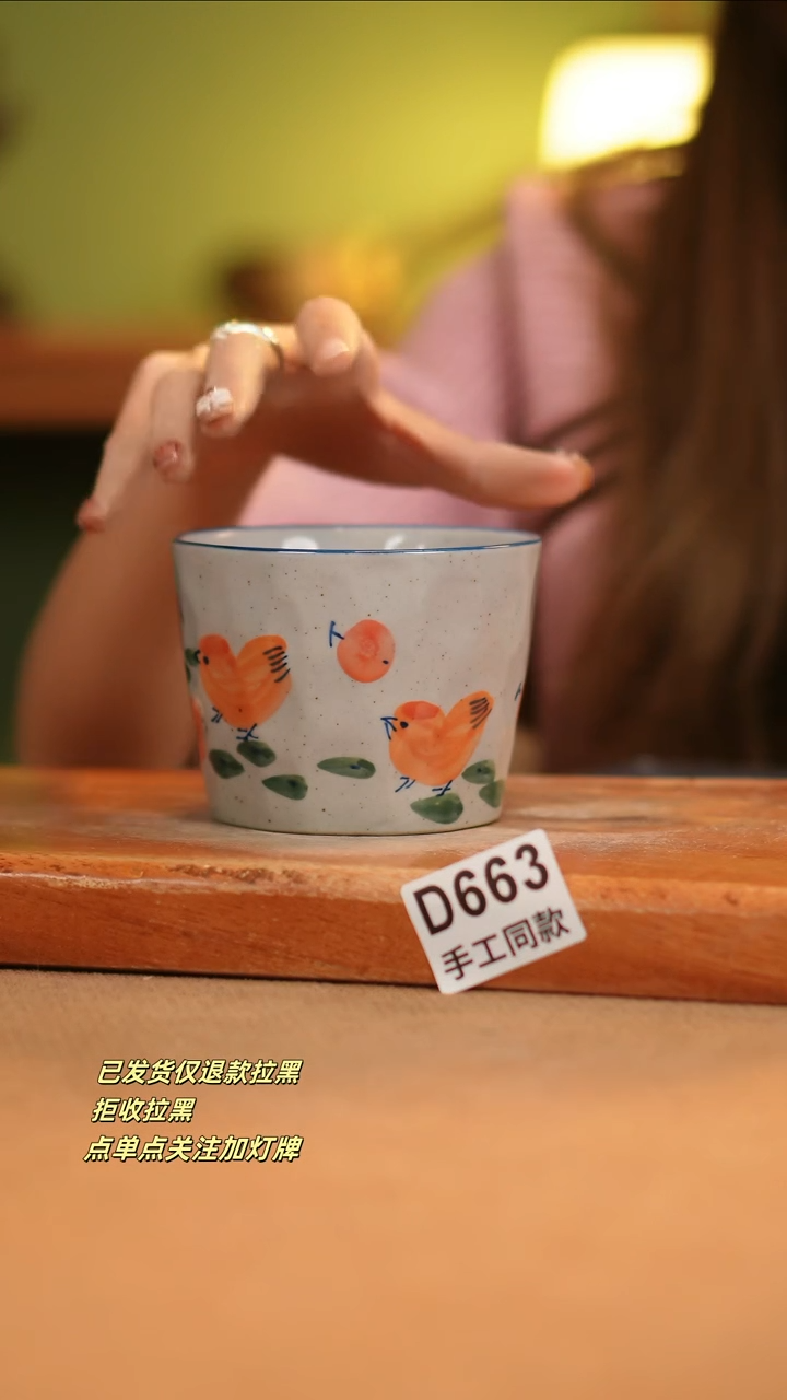 【闪购商品】其他D663窑林瓷业瓷器