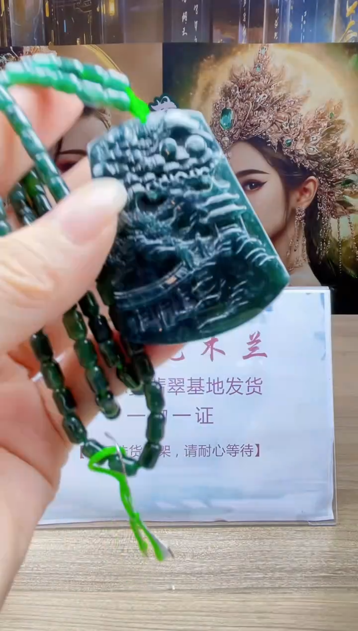 翡翠未镶嵌颈饰      *43