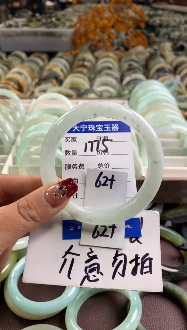 【闪购商品】蛇纹石玉手镯未镶嵌1775