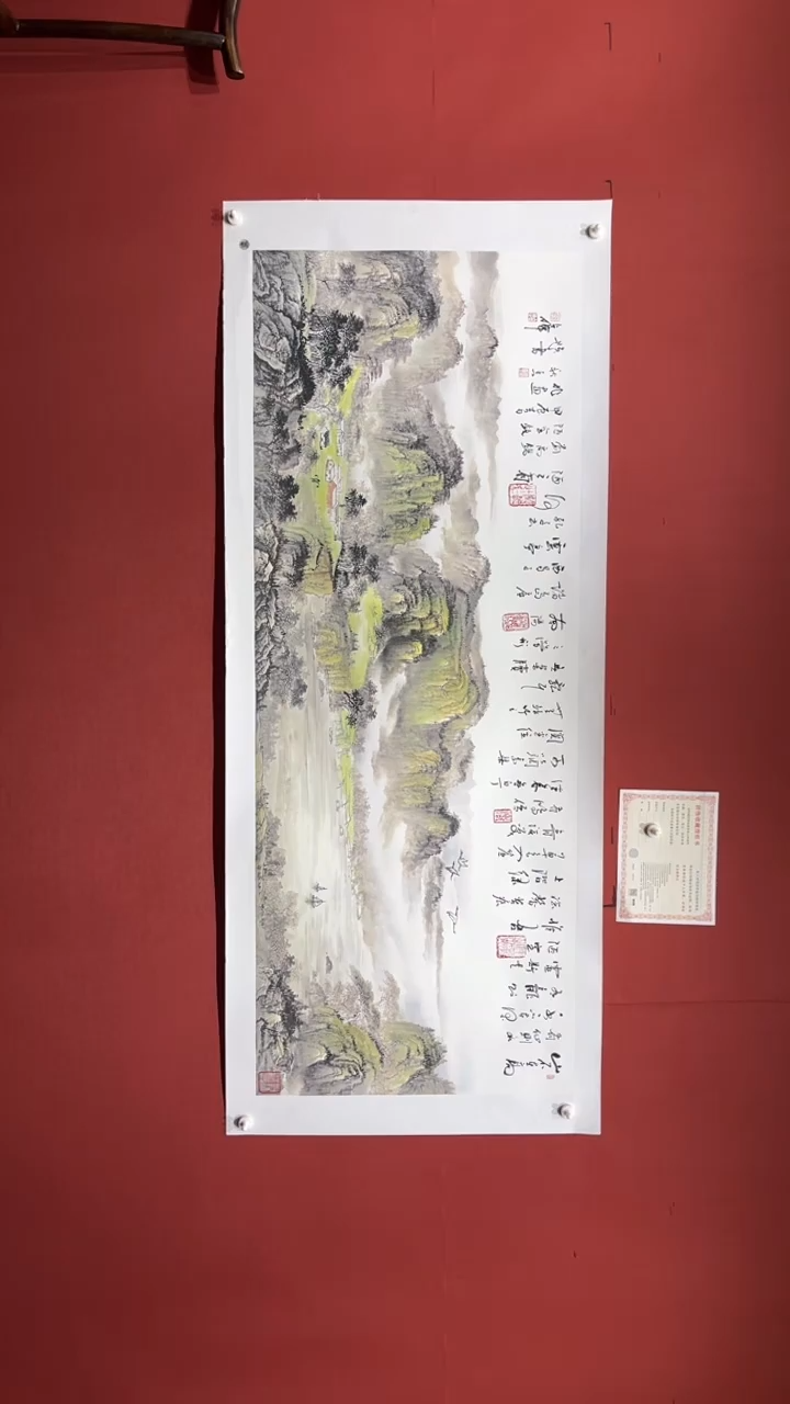 【闪购商品】书法书画合作陋室铭