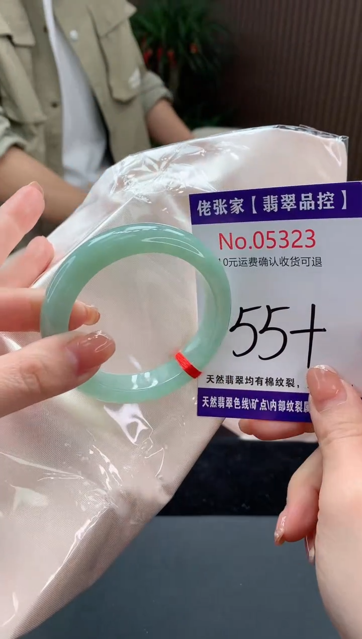 【闪购商品】翡翠手镯未镶嵌天然缅甸A货翡翠