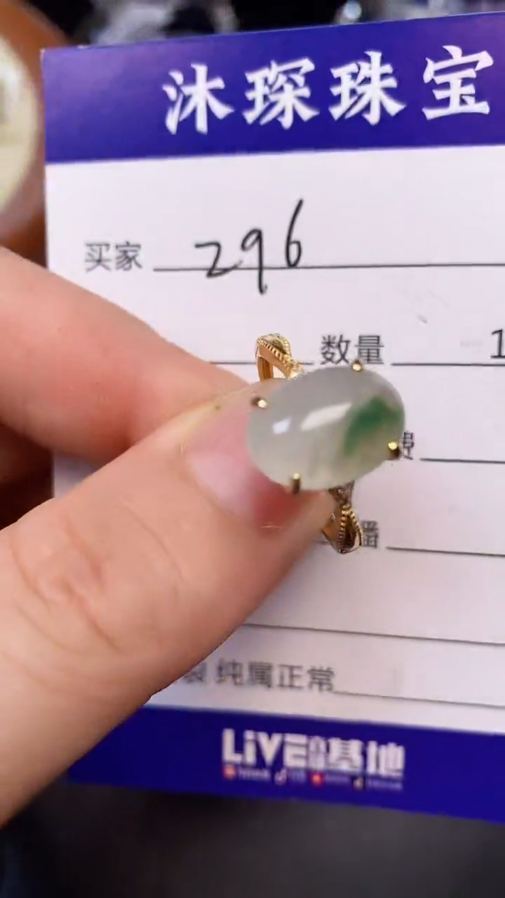 银S925镶嵌戒指翡翠2960