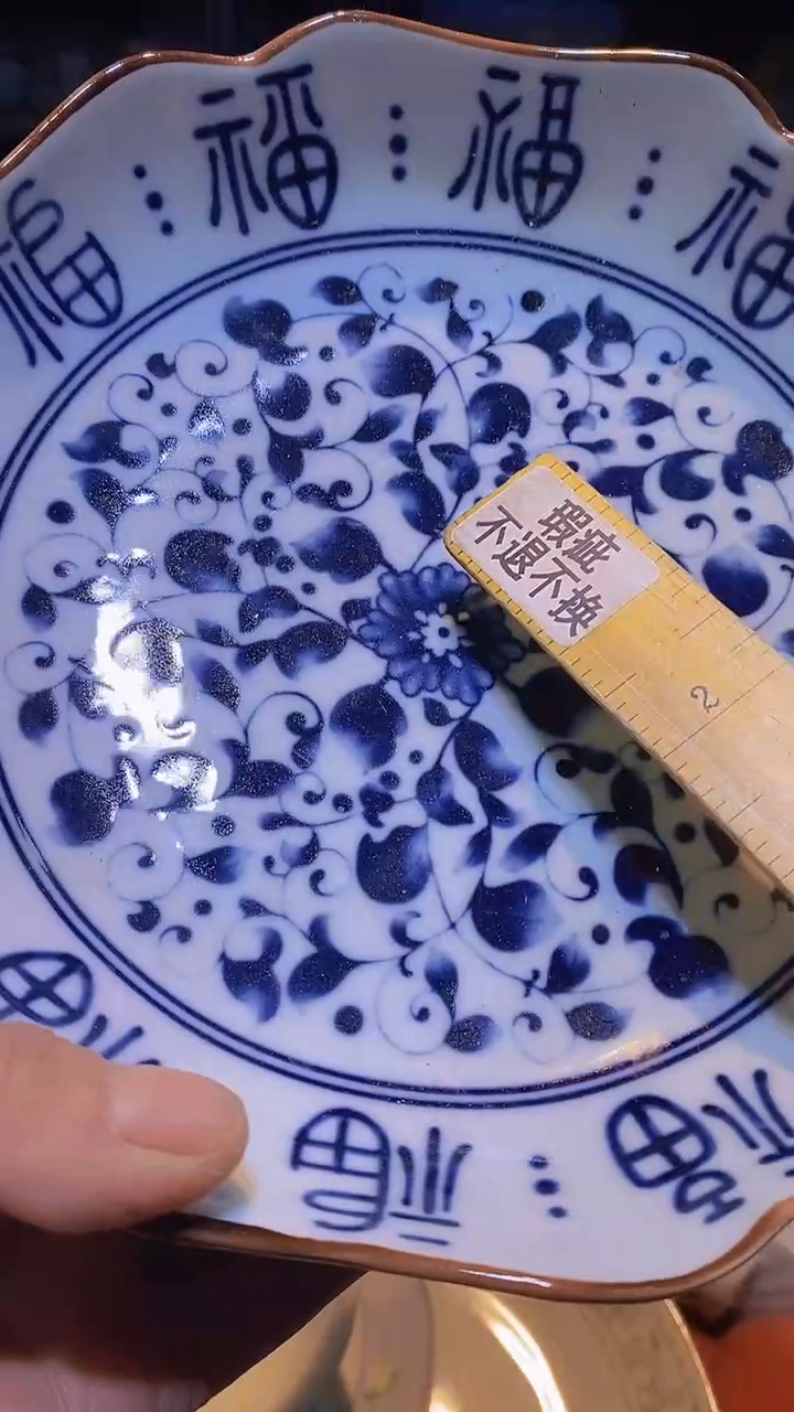 【闪购商品】碟111111111111111