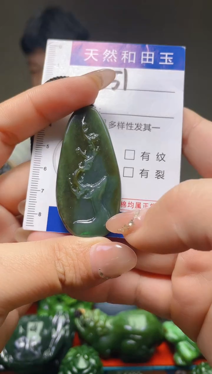 颈饰未镶嵌和田玉351