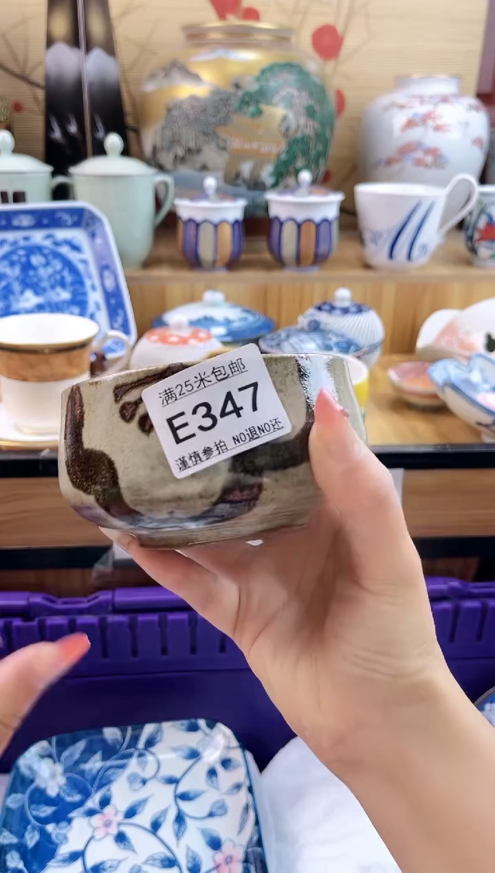 月*==============e347