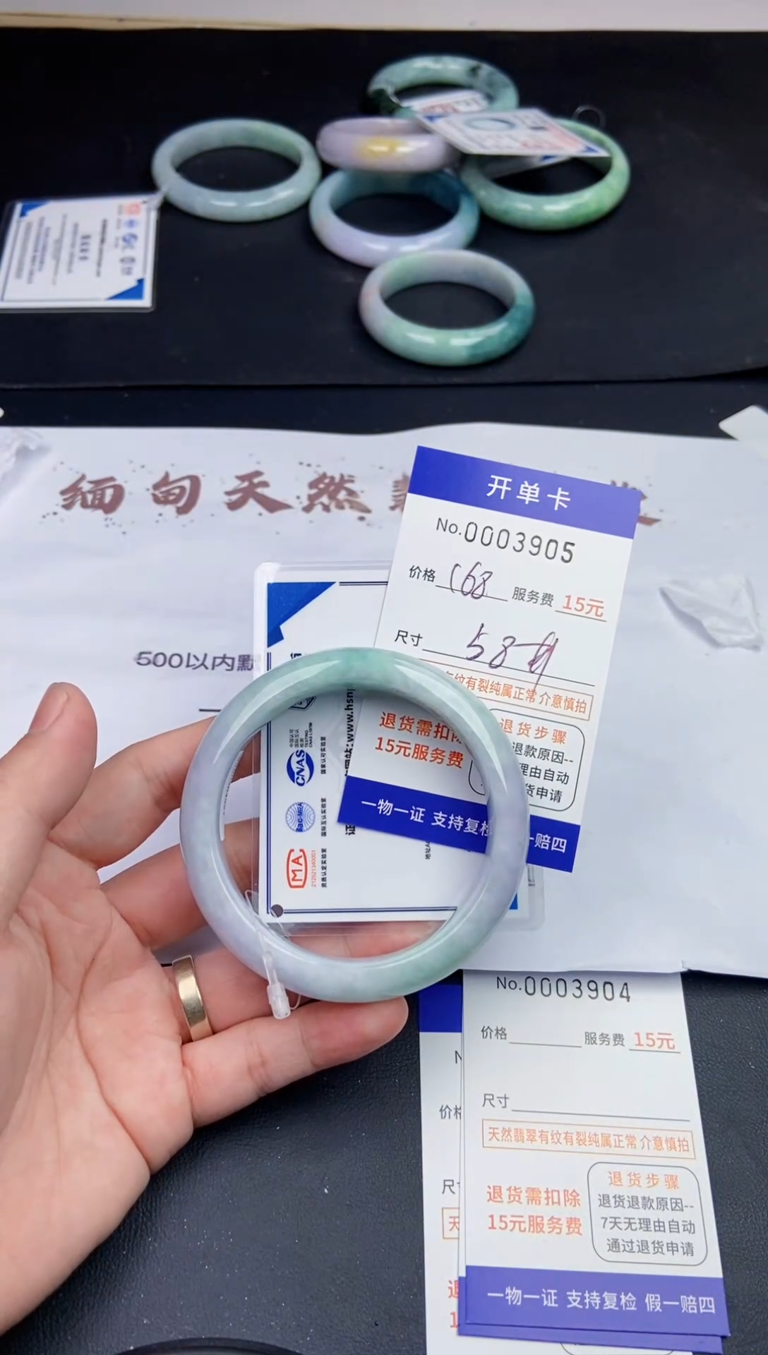 【闪购商品】3905拍哪个发哪个看好再拍