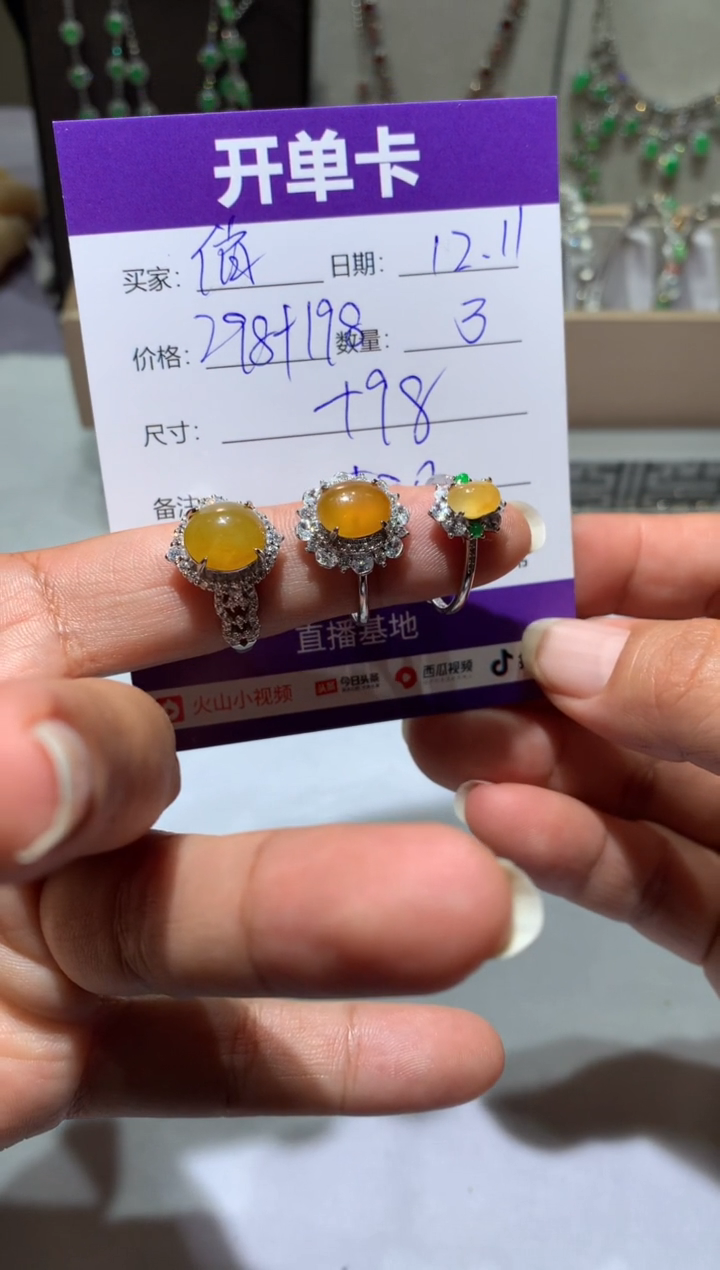 银S925镶嵌翡翠耳饰?***南俏色云南