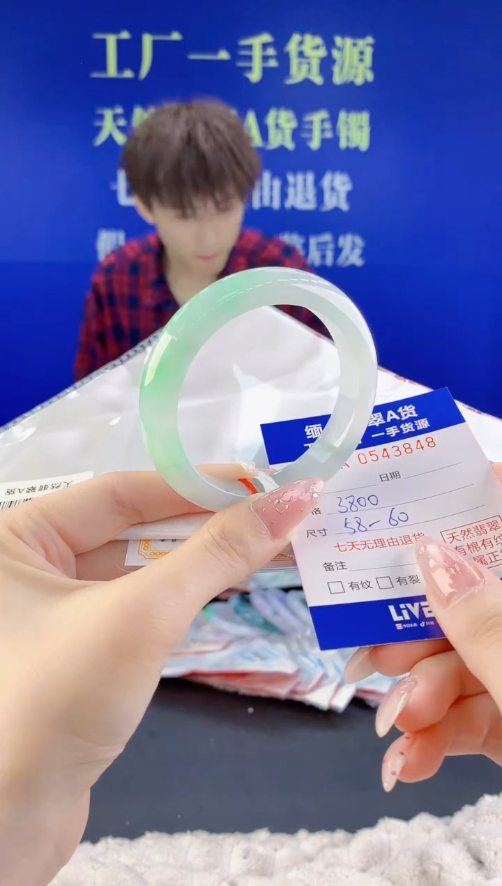 翡翠未镶嵌手镯48天然翡翠A货