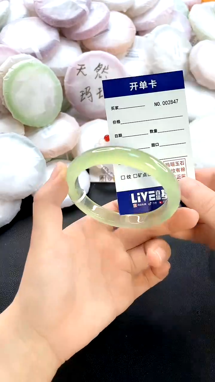 手镯玛瑙/玉髓未镶嵌2847圈口56