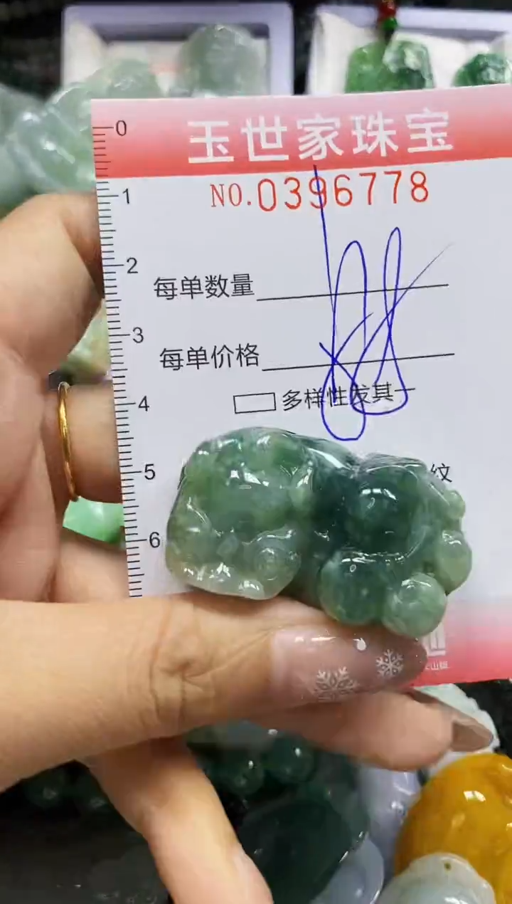 颈饰未镶嵌翡翠闪购0396778