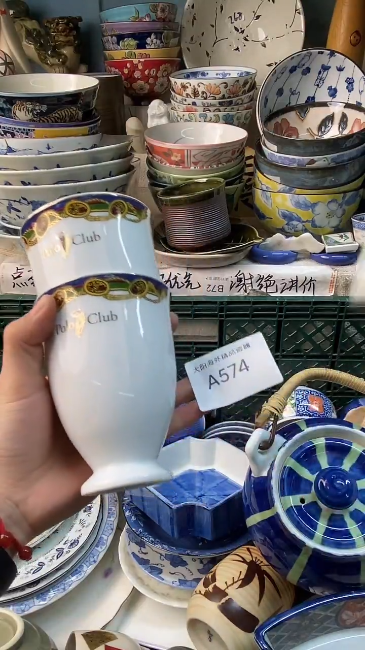 瓷片缘***️感谢您一直以来的支持