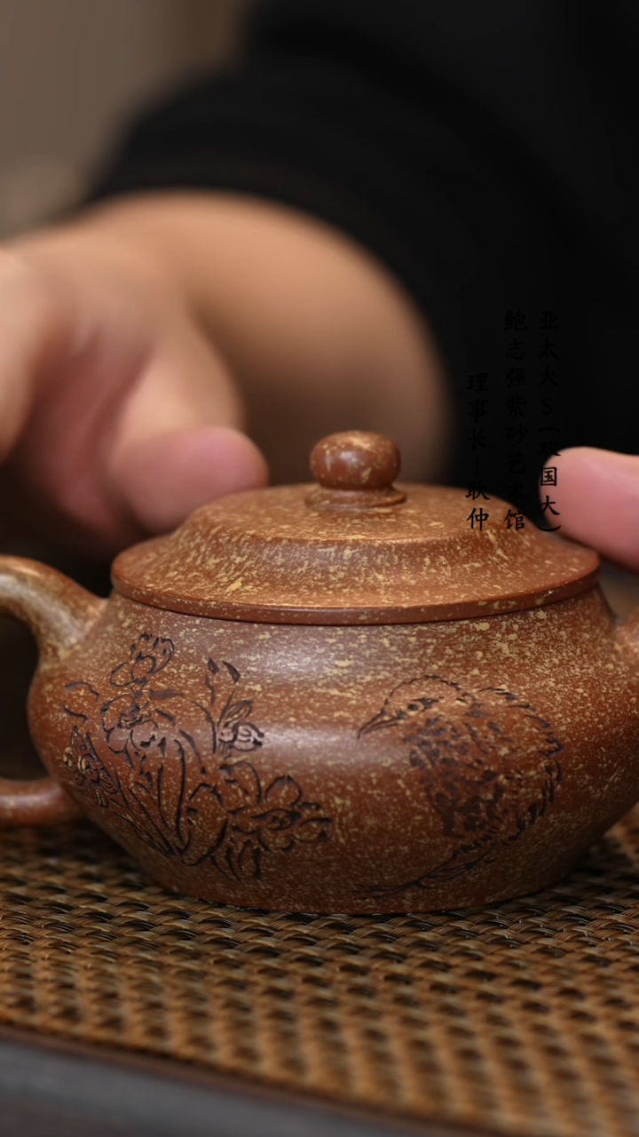 【闪购商品】紫砂茶壶红皮龙雪乳