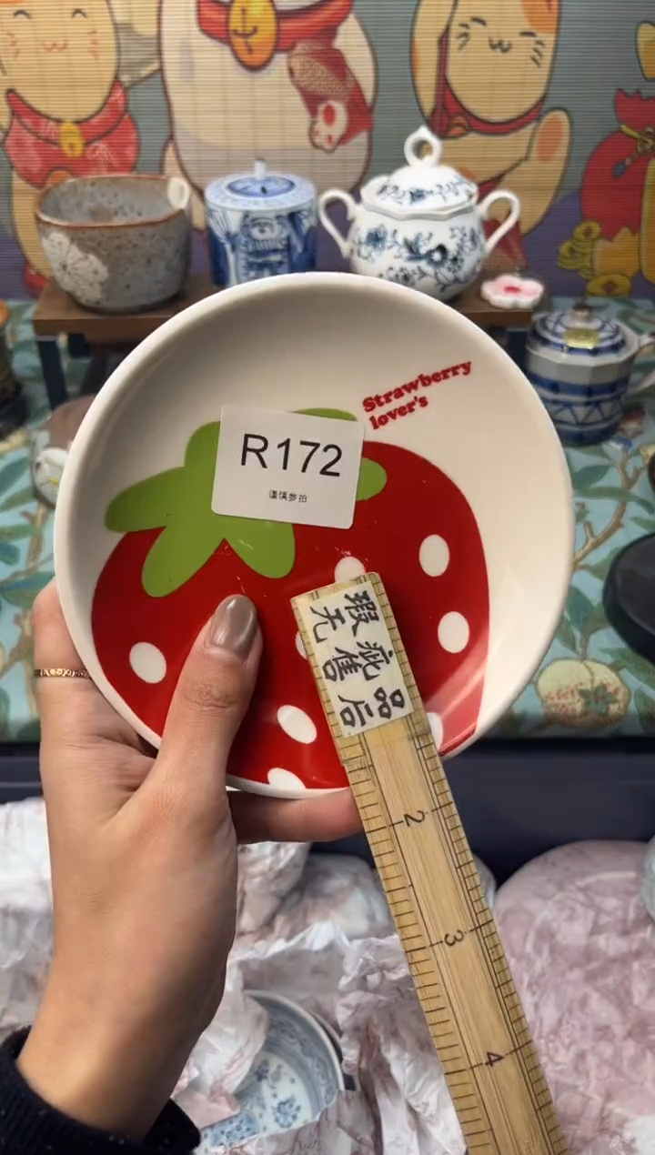 瓷片M****f     R172