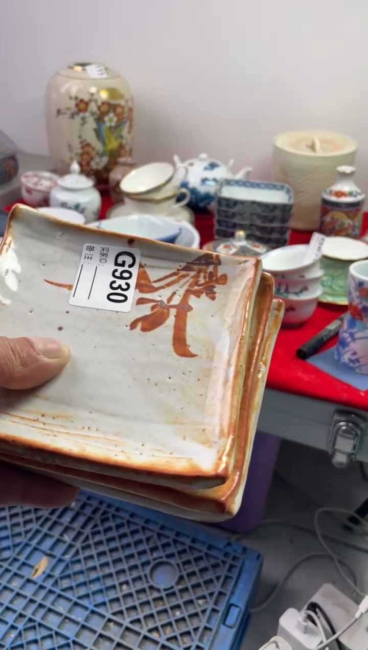 瓷片原*77777777777 G930