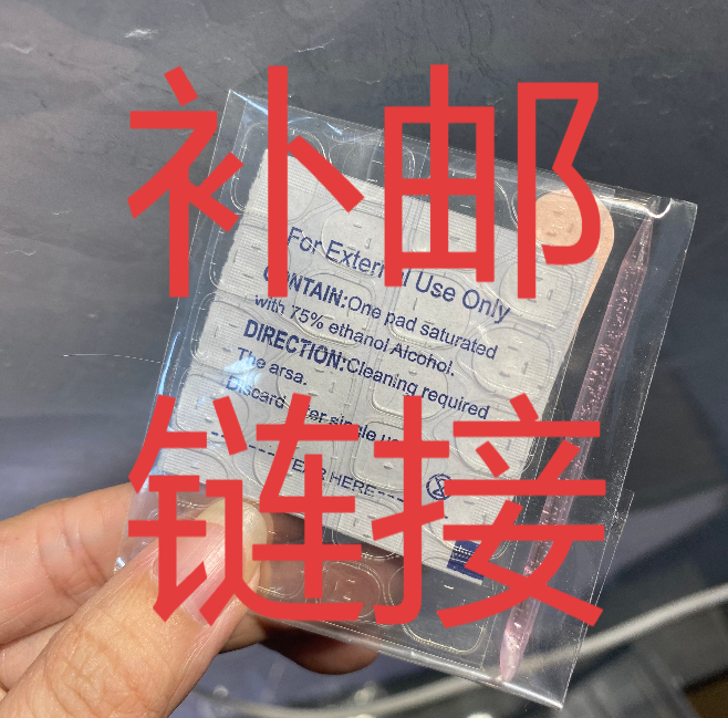 【一单补邮链接】穿戴甲工具包满足美甲需求实用好物
