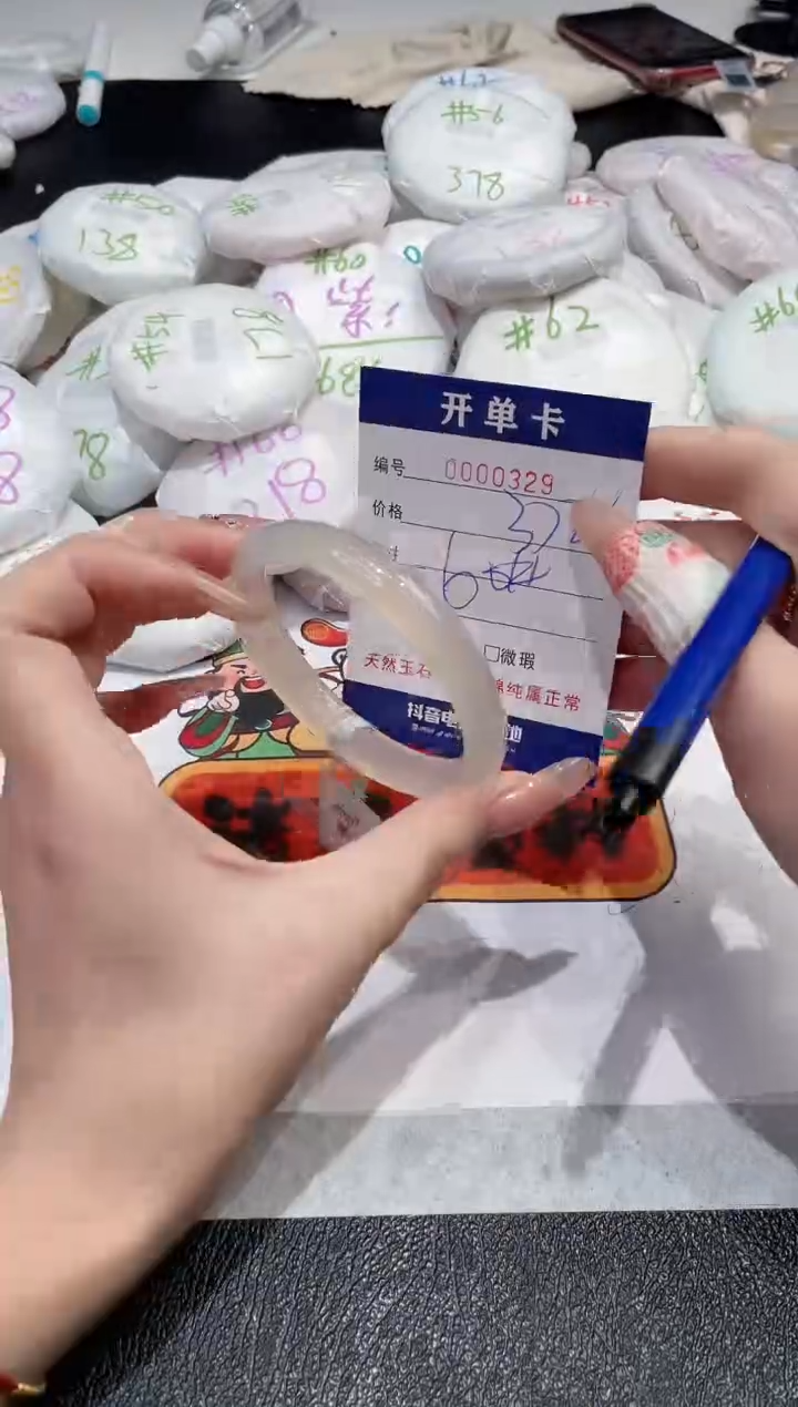 【闪购商品】玛瑙/玉髓手镯未镶嵌-329