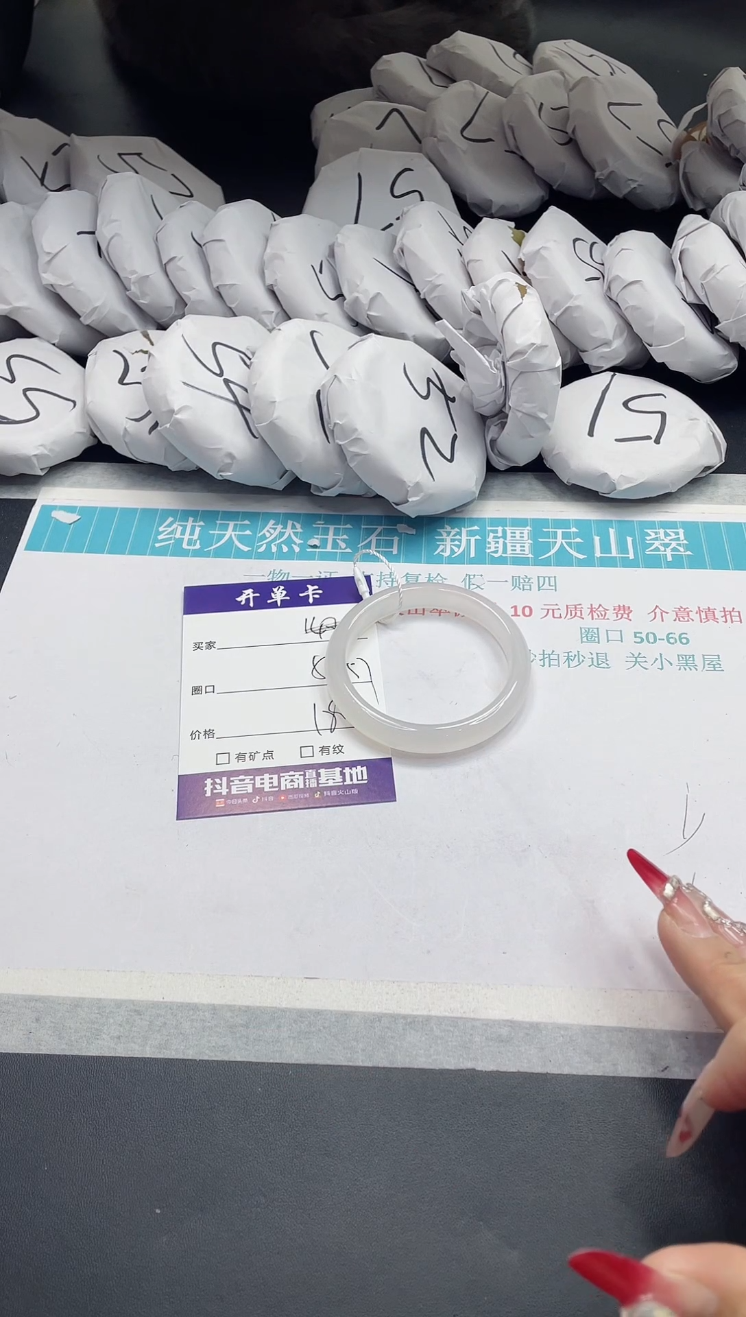 【闪购商品】石英质玉手镯未镶嵌148