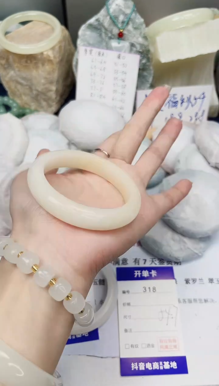 【闪购商品】石英质玉手镯未镶嵌318-财气镯-圈口54
