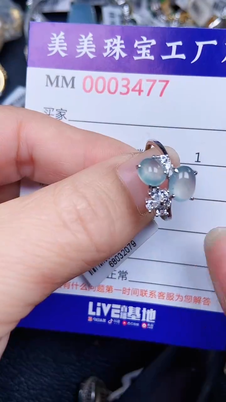 颈饰银S925镶嵌翡翠3477