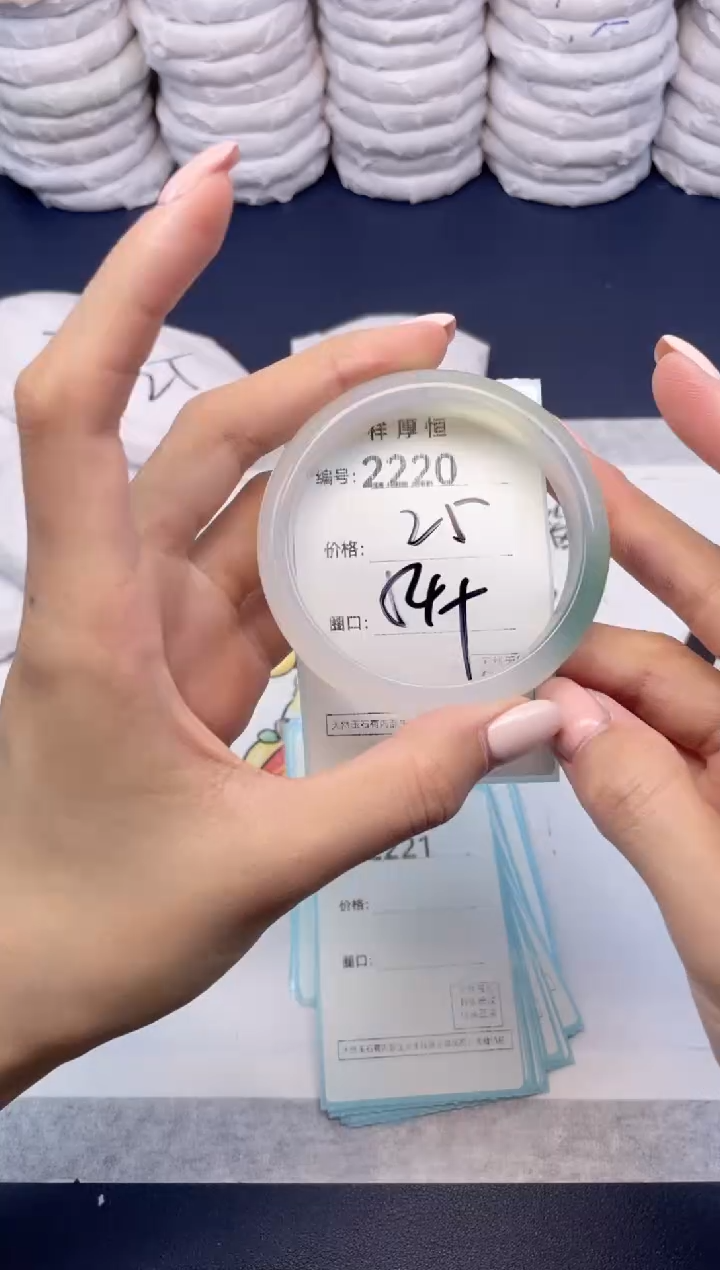 玛瑙/玉髓手镯未镶嵌2220