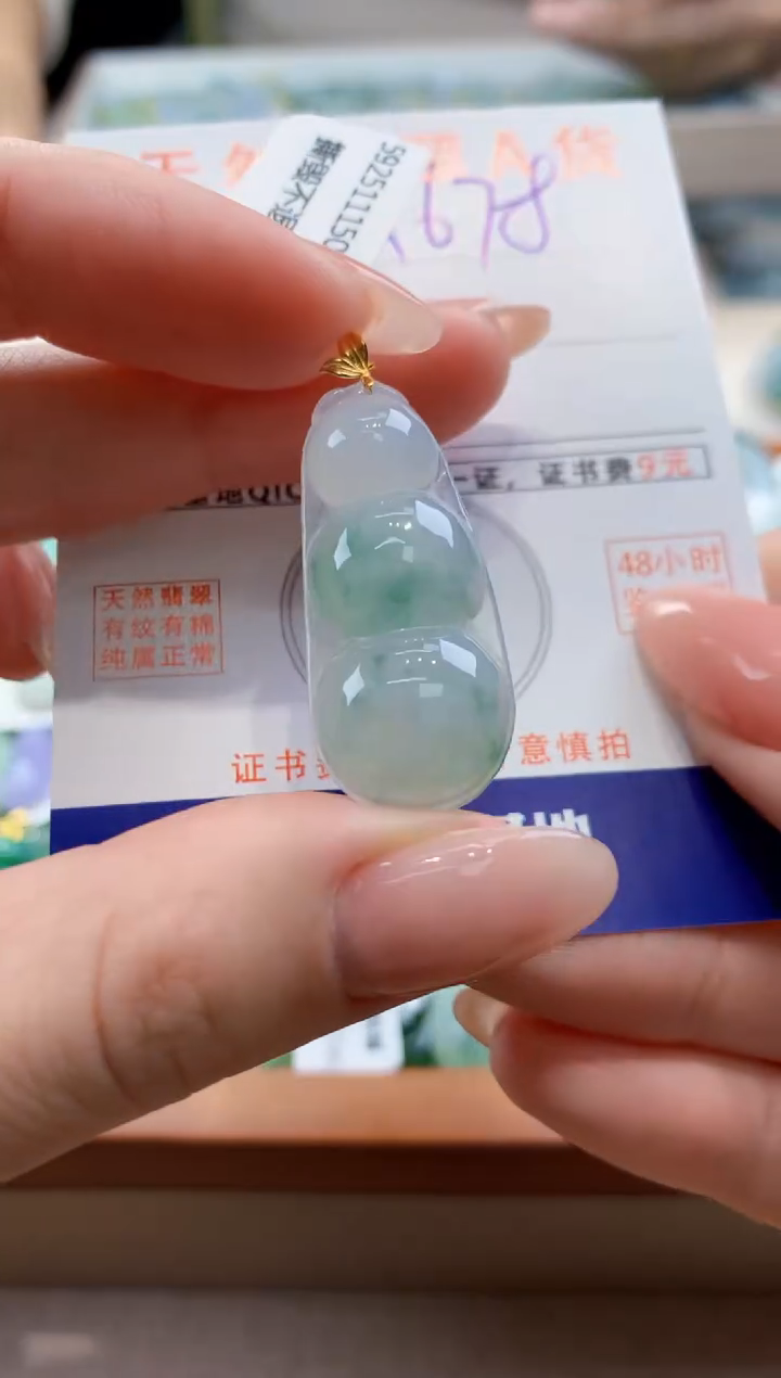 颈饰18K金镶嵌翡翠天然缅甸a货翡翠