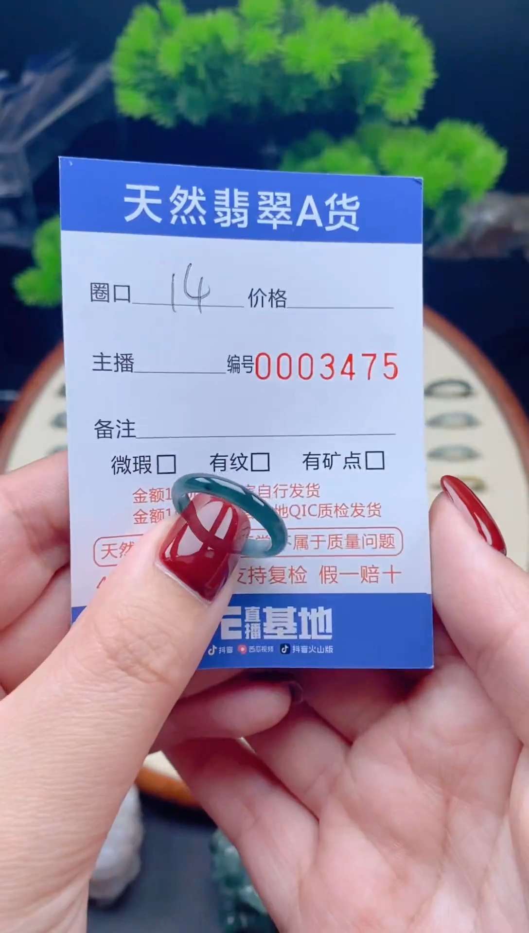 【闪购商品】翡翠戒指未镶嵌翡翠戒圈