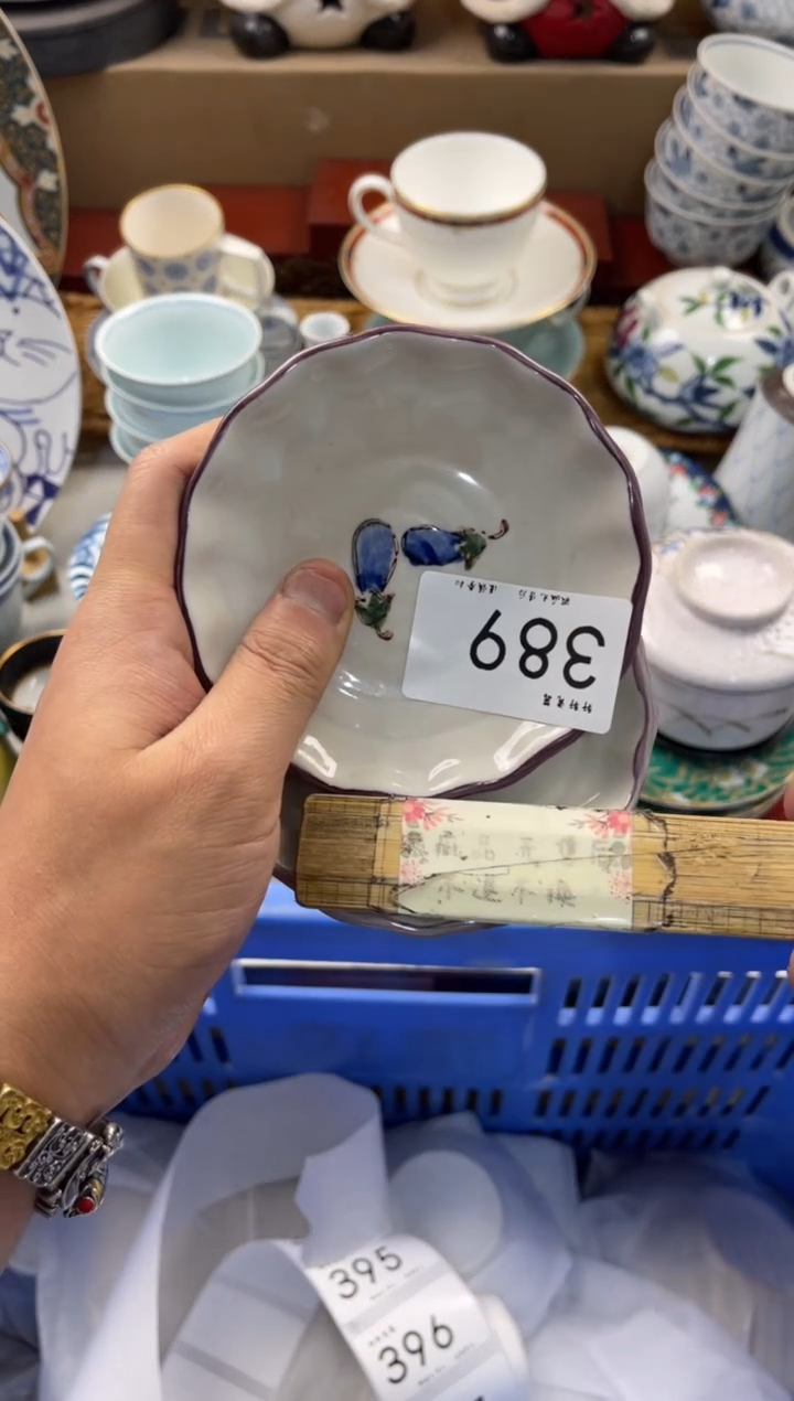 靖*店铺名称 轩轩瓷器 闪购类型 定向 靖靖