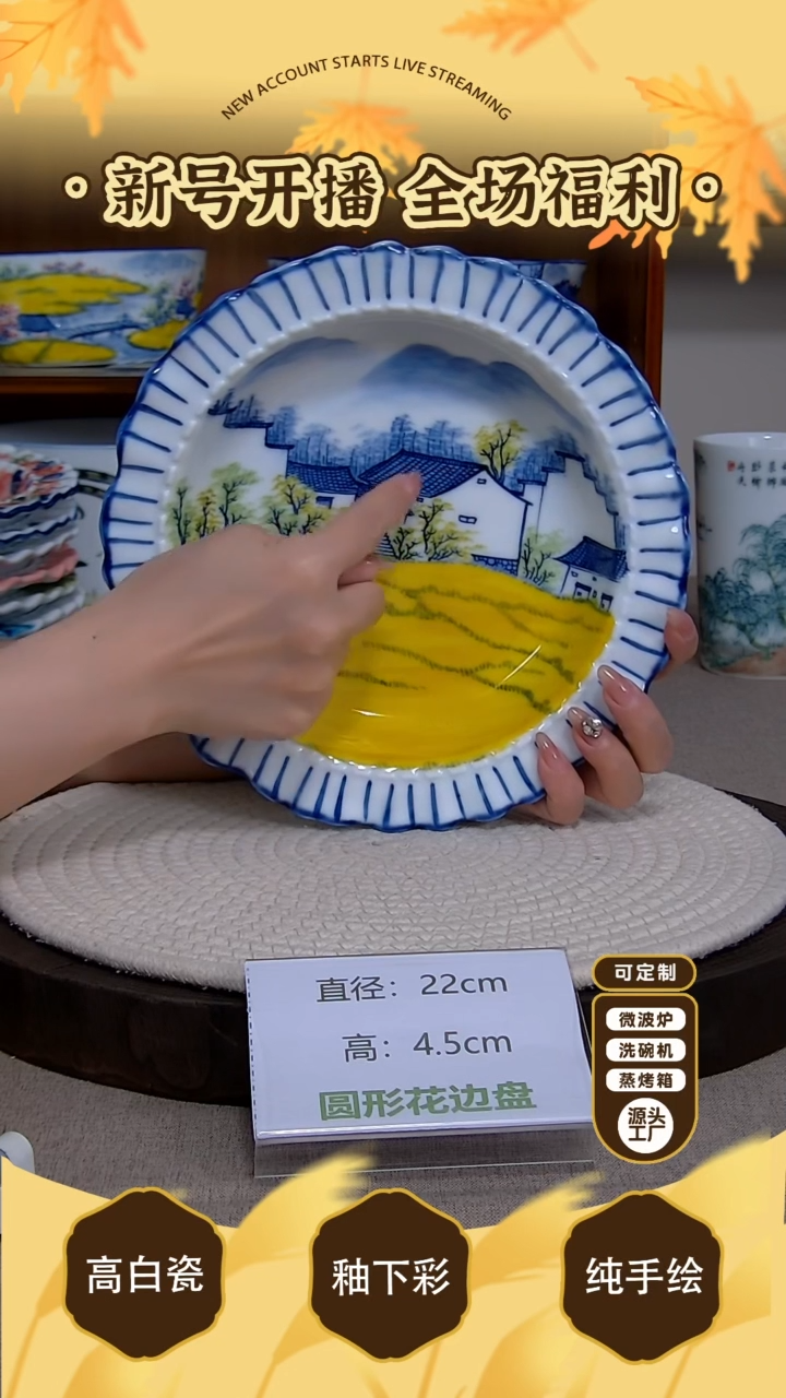 杯子【陶源造】景德镇手绘釉下彩陶瓷餐具