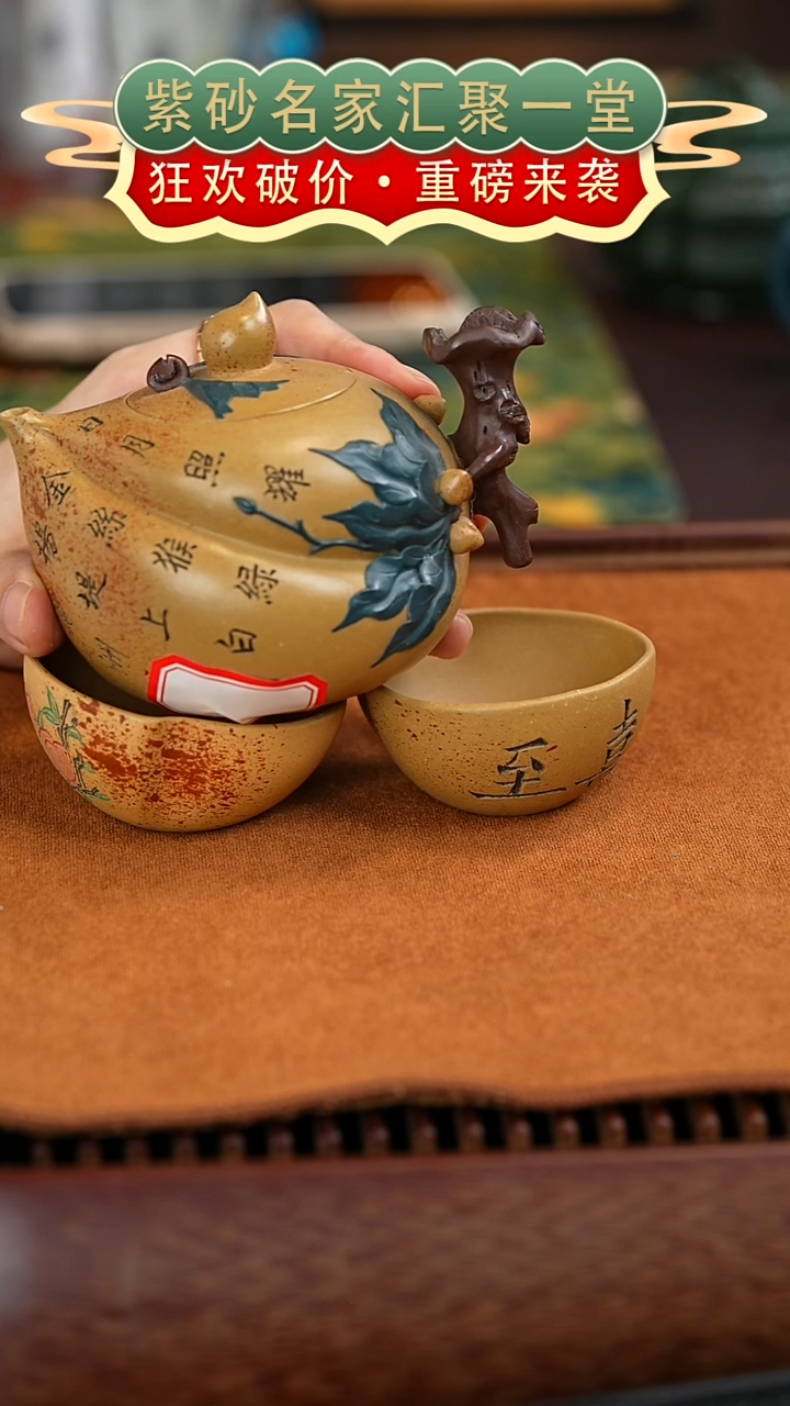 茶壶紫砂宜兴紫砂