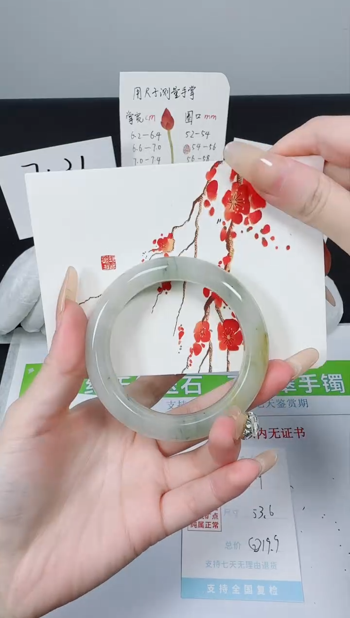 【闪购商品】石英质玉手镯未镶嵌K109-53.6