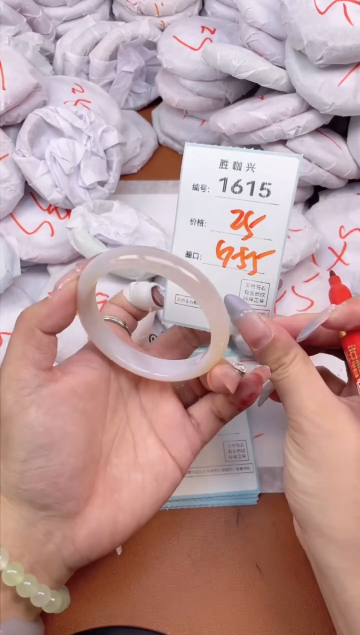 【闪购商品】玛瑙/玉髓手镯未镶嵌1615