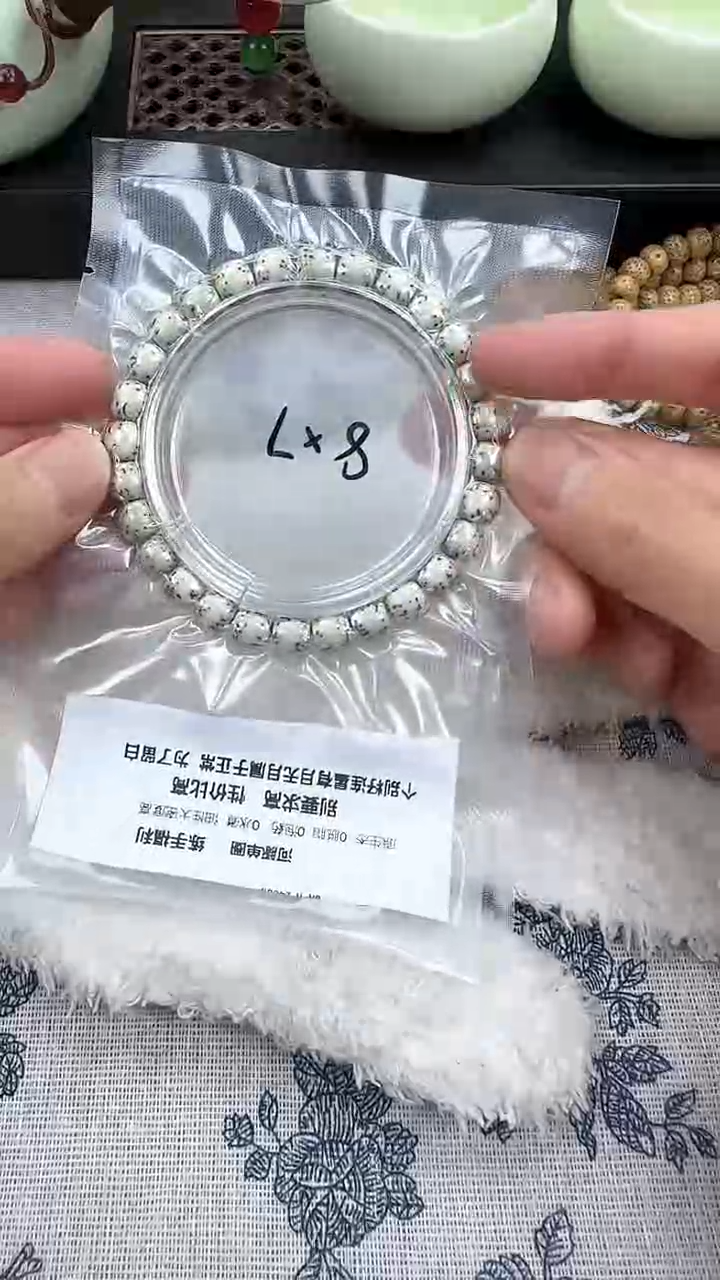 【闪购商品】星月菩提手串17石玉河豚8×7单圈精工福利