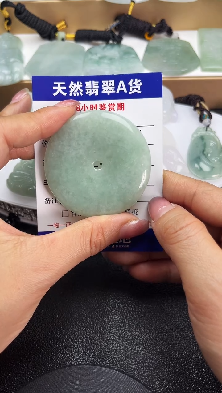 颈饰未镶嵌翡翠               