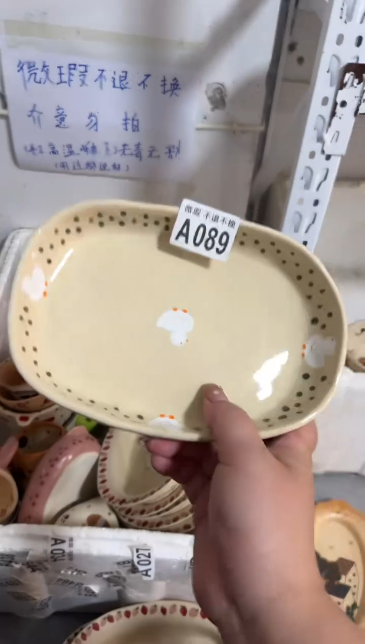 陶瓷089【微瑕介意勿拍高温陶瓷】