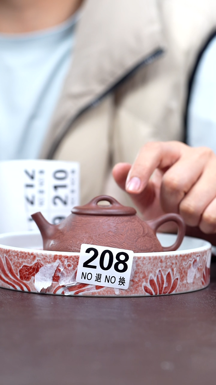 茶壶紫砂208九万里  任瓢